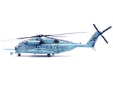 Sikorsky CH-53E Super Stallion Helicopter #11 "Jasmine HMH-464 Condors MCAS New River" (2008) United States Marine Corps 1/72 Diecast Model by Panzerkampf