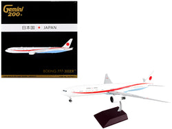 Boeing 777-300ER Commercial Aircraft "Japan Air Self-Defense Force (JASDF)" White with Red Stripes "Gemini 200" Series 1/200 Diecast Model Airplane by GeminiJets