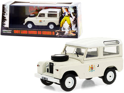 1961 Land Rover 88 Series II Station Wagon Cream with White Top "Ace Ventura 2: When Nature Calls" (1995) Movie 1/43 Diecast Model by Greenlight